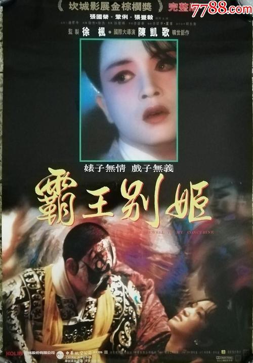 证明高中毕业证怎么写